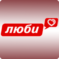 Люби - тарифы, Долгопрудный