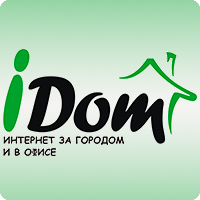 iDom - тарифы, Долгопрудный